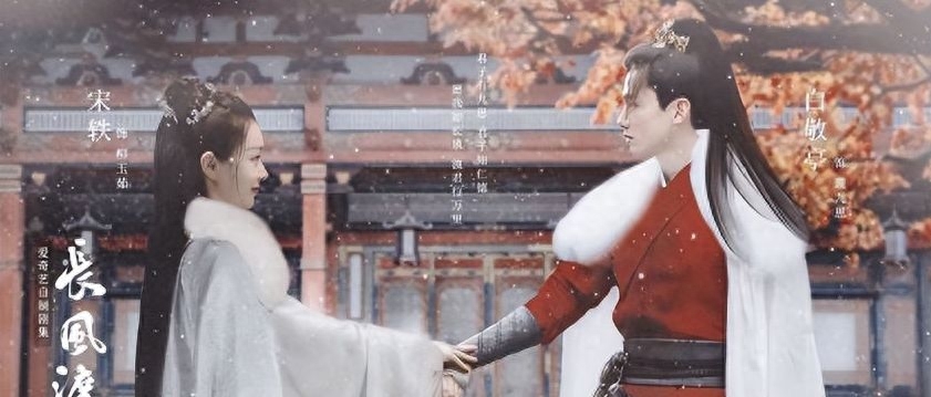 长风渡电视剧剧情介绍(长风渡故事梗概)-