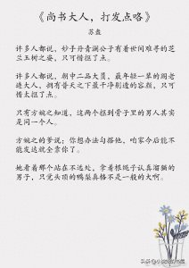 ​高质量古言好文书单，唯独深情不忍辜负，除却真心无以为报