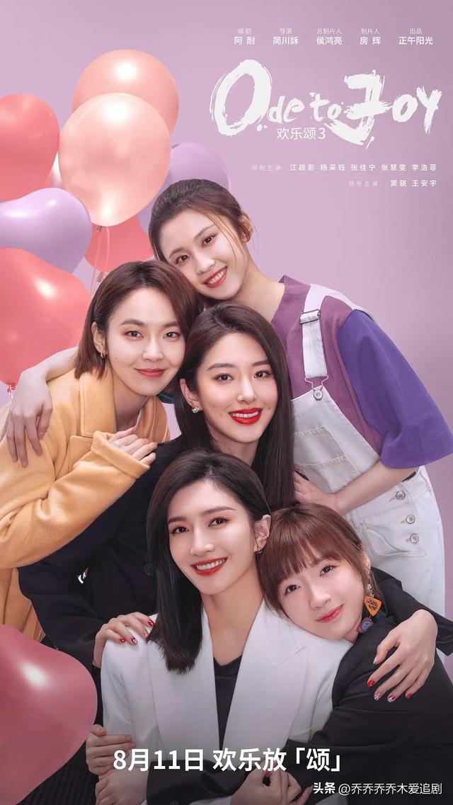 16部近期热播的电视剧（近期热播的10部电视剧）(10)