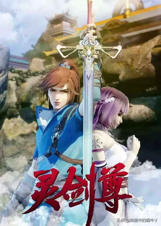 经典国漫有哪些好看的（2025国漫排行榜推荐）