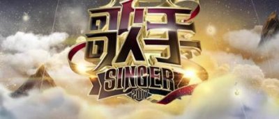 ​林忆莲和萧敬腾同台（歌手第十期战况）