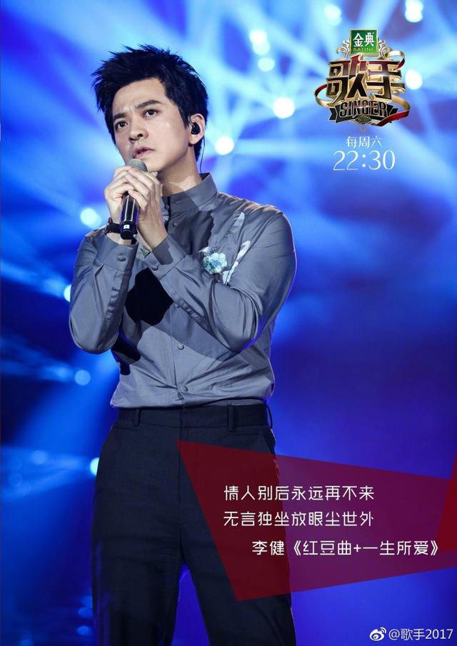 林忆莲和萧敬腾同台（歌手第十期战况）(5)