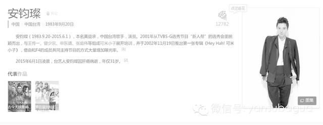 康熙来了安钧璨第十三集(谢谢康熙里这样机智可爱的你)(1)