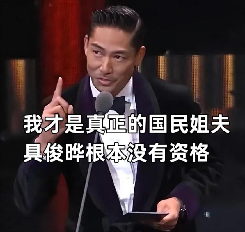 小S说具俊晔是国民姐夫(韩国具俊晔资料简介)