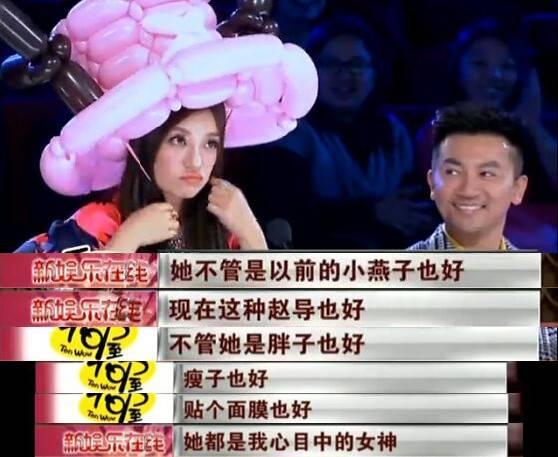 赵薇苏有朋不要说你真心爱过我(赵薇苏有朋感谢一起长大的朋友)(20)