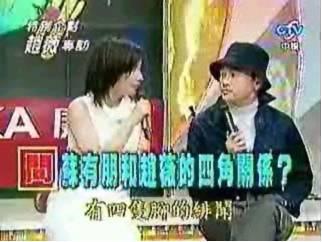 赵薇苏有朋不要说你真心爱过我(赵薇苏有朋感谢一起长大的朋友)(9)