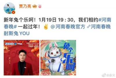 ​以为只有在极限挑战才能看到贾乃亮岳云鹏合体……