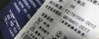 ​女装6码是中国几码