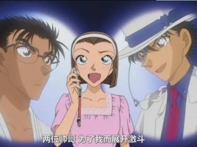 ​京极真和怪盗基德pk是在哪一集