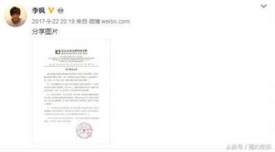 ​郭敬明被爆性骚扰（郭敬明性侵事件又反转）