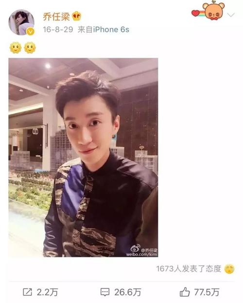 王思聪乔任粱,乔任梁和wsc事件,本文共(519字) 王思聪乔任粱,乔任梁和wsc事件,本文共(519字)