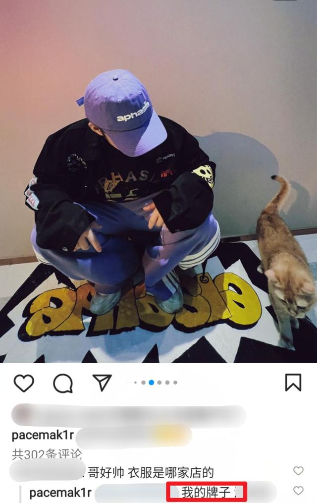 李小璐买的鞋子(李小璐PG1疑设计情侣品牌)(9)