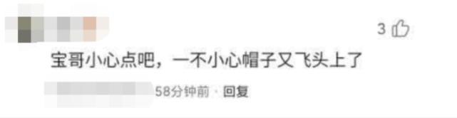 冯清开豪车酒吧夜会小鲜肉,网友喊话王宝强:小心帽子又飞头上