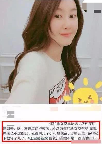 冯清开豪车酒吧夜会小鲜肉,网友喊话王宝强:小心帽子又飞头上