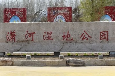 ​晋中榆次十大公园，三大景点，你都去过吗