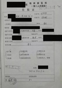 ​被治疗的同性恋，最后能变「正常」吗？