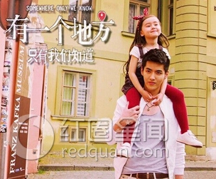 吴亦凡真的有女儿吗 吴亦凡女儿是什么节目