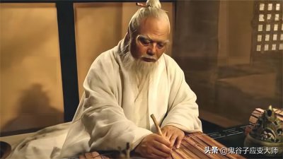 ​鬼谷子：抵巇术—关于矛盾的3种运用，真是大涨认识了