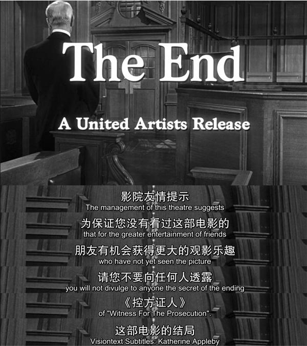 阿加莎克里斯蒂作品改编的电影（克里斯蒂诞辰130年）(6)