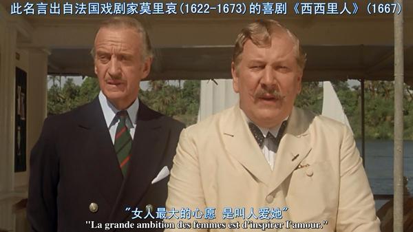 阿加莎克里斯蒂作品改编的电影（克里斯蒂诞辰130年）(15)