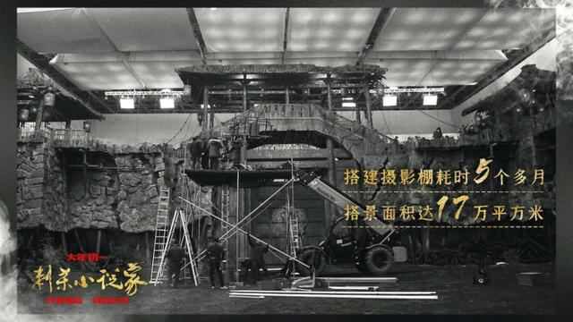 流浪地球票房海外票房（独行月球票房破30亿）(7)