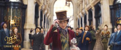 ​电影《旺卡》上映 最暖电影好评如潮冬季必打卡