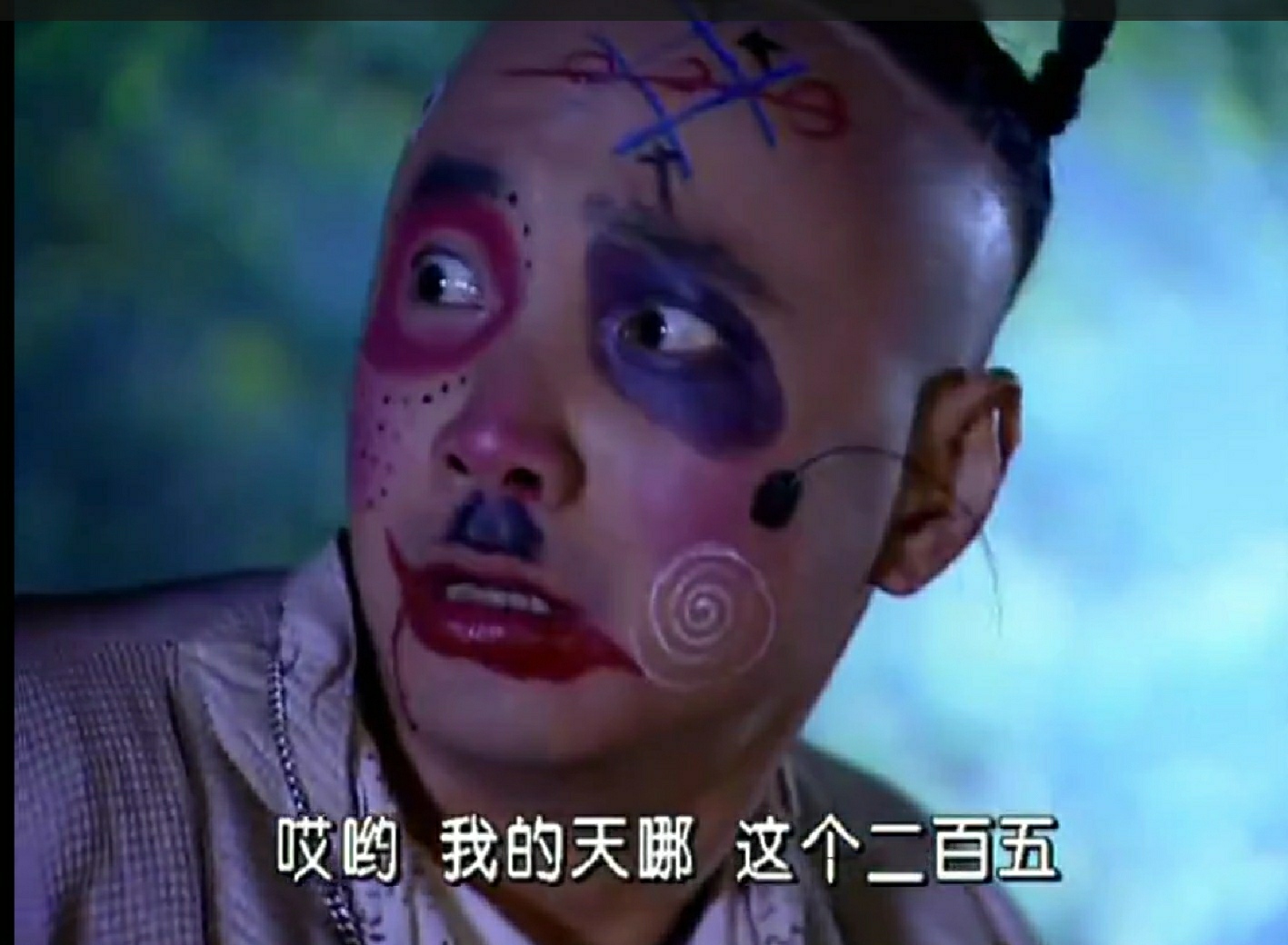 《春光灿烂猪八戒》演员现状,有人母凭子贵,有人差点把牢底坐穿