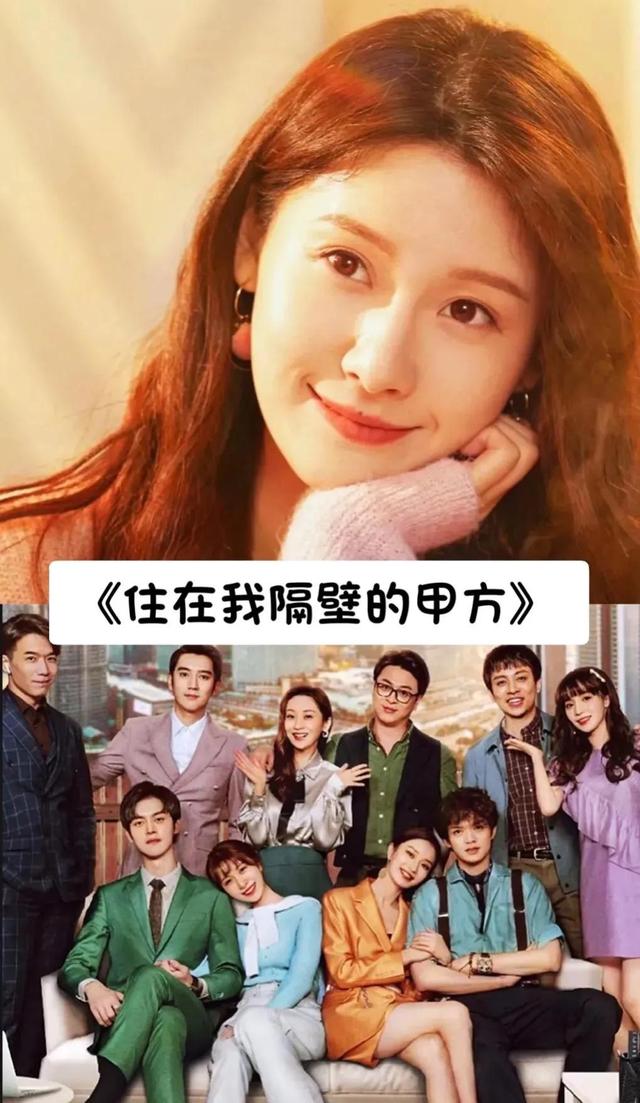 十部最好看的青春偶像剧（22部令你百看不厌的青春偶像剧）(17)