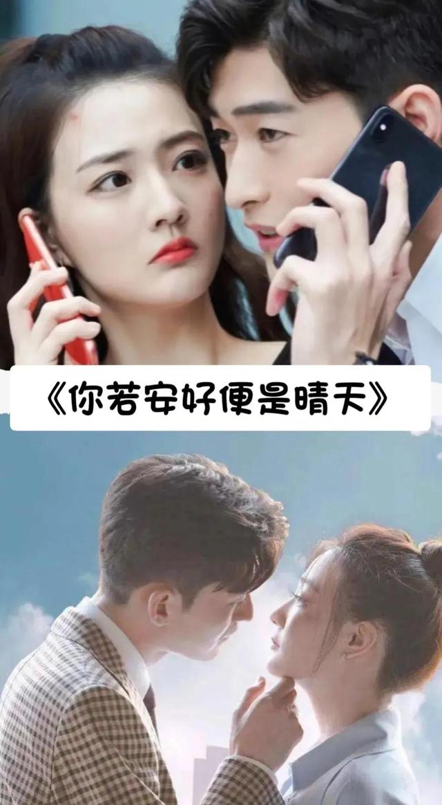 十部最好看的青春偶像剧（22部令你百看不厌的青春偶像剧）(20)