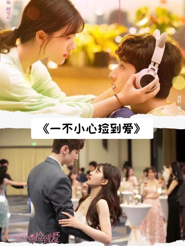 十部最好看的青春偶像剧（22部令你百看不厌的青春偶像剧）(21)