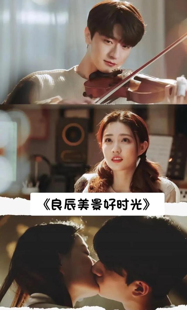 十部最好看的青春偶像剧（22部令你百看不厌的青春偶像剧）(16)