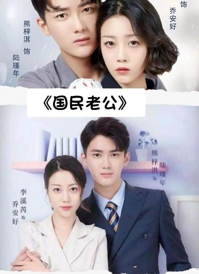 十部最好看的青春偶像剧（22部令你百看不厌的青春偶像剧）(8)