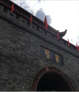 ​湮灭在人间烟火与历史洪流中的古城——雒城