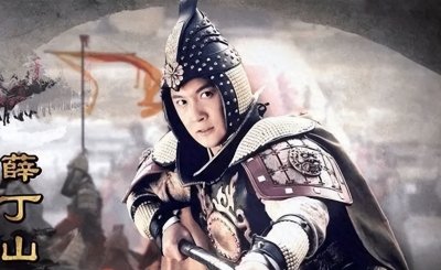 ​历史上的薛丁山：全军覆没，被契丹狂虐，却威震吐蕃