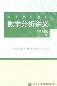 ​高等数学不定积分，你学会了吗？第一类换元积分，都讲了些什么？