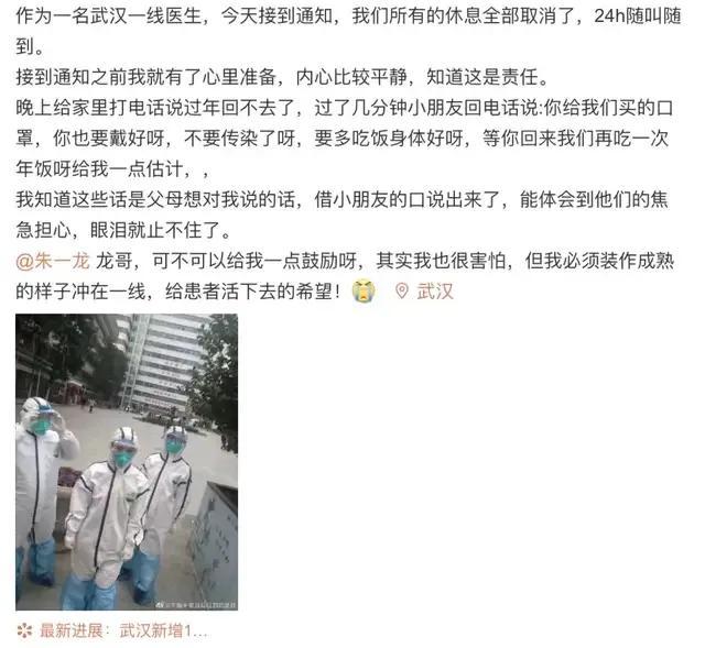 朱一龙个人资料介绍住武汉哪里(演员朱一龙的家乡情结)