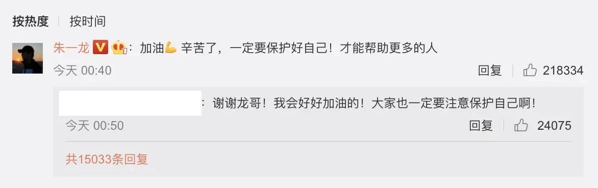 朱一龙个人资料介绍住武汉哪里(演员朱一龙的家乡情结)