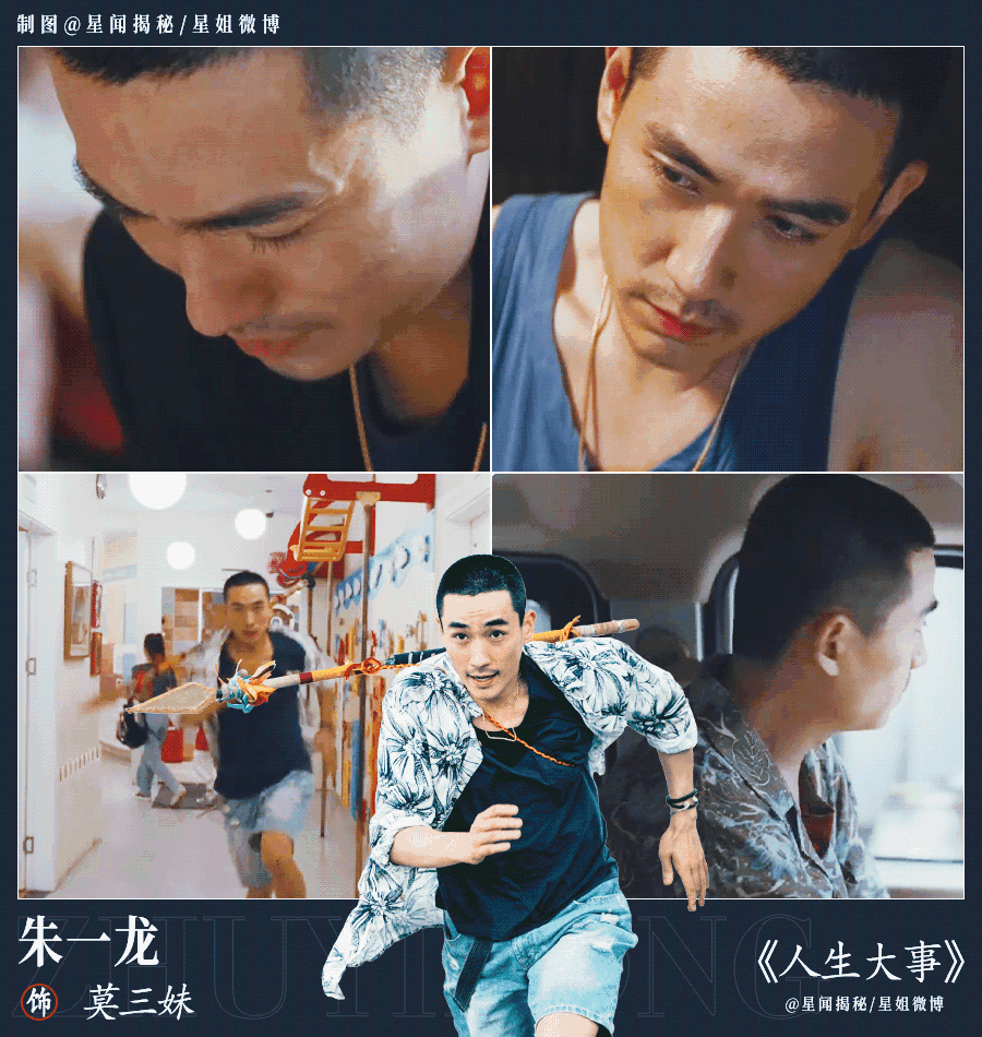 朱一龙个人资料介绍住武汉哪里(演员朱一龙的家乡情结)