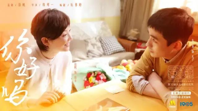 朱一龙个人资料介绍住武汉哪里(演员朱一龙的家乡情结)