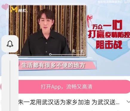 朱一龙个人资料介绍住武汉哪里(演员朱一龙的家乡情结)