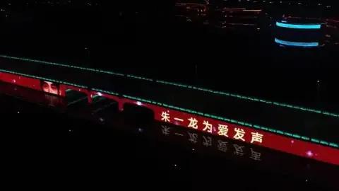 朱一龙个人资料介绍住武汉哪里(演员朱一龙的家乡情结)