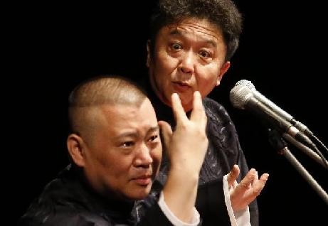 郭德纲相声夜行记（郭德纲于谦相声分享）