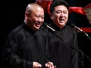 郭德纲相声夜行记（郭德纲于谦相声分享）