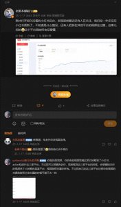 ​就前媒体人老梁不郁闷所发布的微博内容做个回应