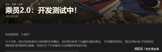 坦克世界 大家最关心的坦克评测来了！4台C系8级金币中坦哪家强？-