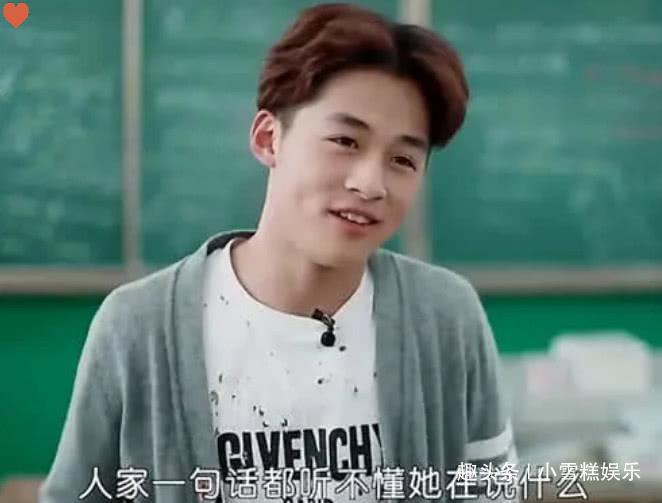 《变形计》史上最大胆富二代,称英语老师发音不准,网友:就服你