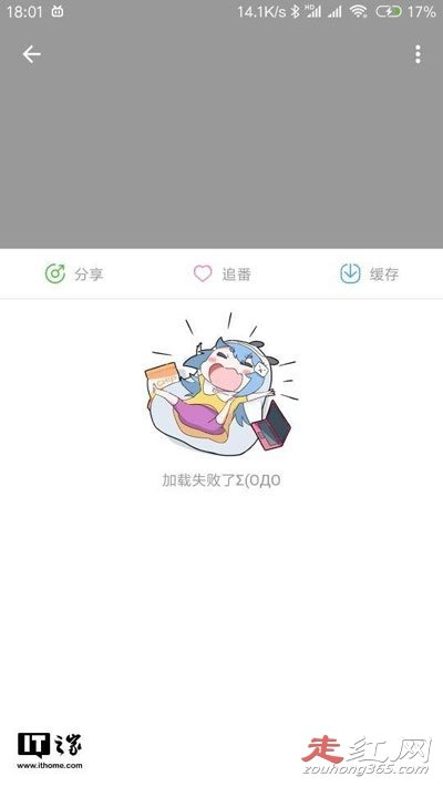 b站为什么下架动漫 被点名下架的动漫名单