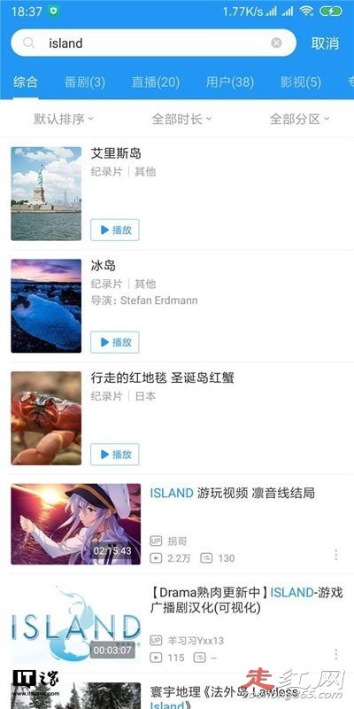 b站为什么下架动漫 被点名下架的动漫名单