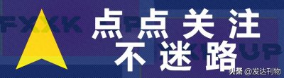 ​不堪入目！四川培训学校女校长不雅视频曝光：技术含量满分？