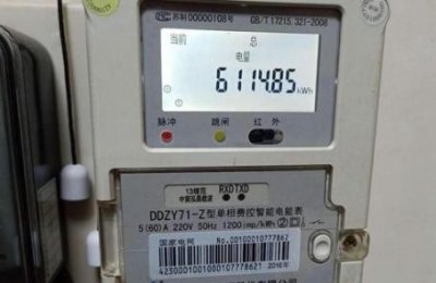 ​智能电表走的太快怎么解决？这几招让您家电表慢下来！